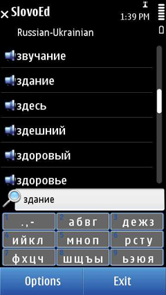 S60_slovoed_compact_ruuk_list+keyb